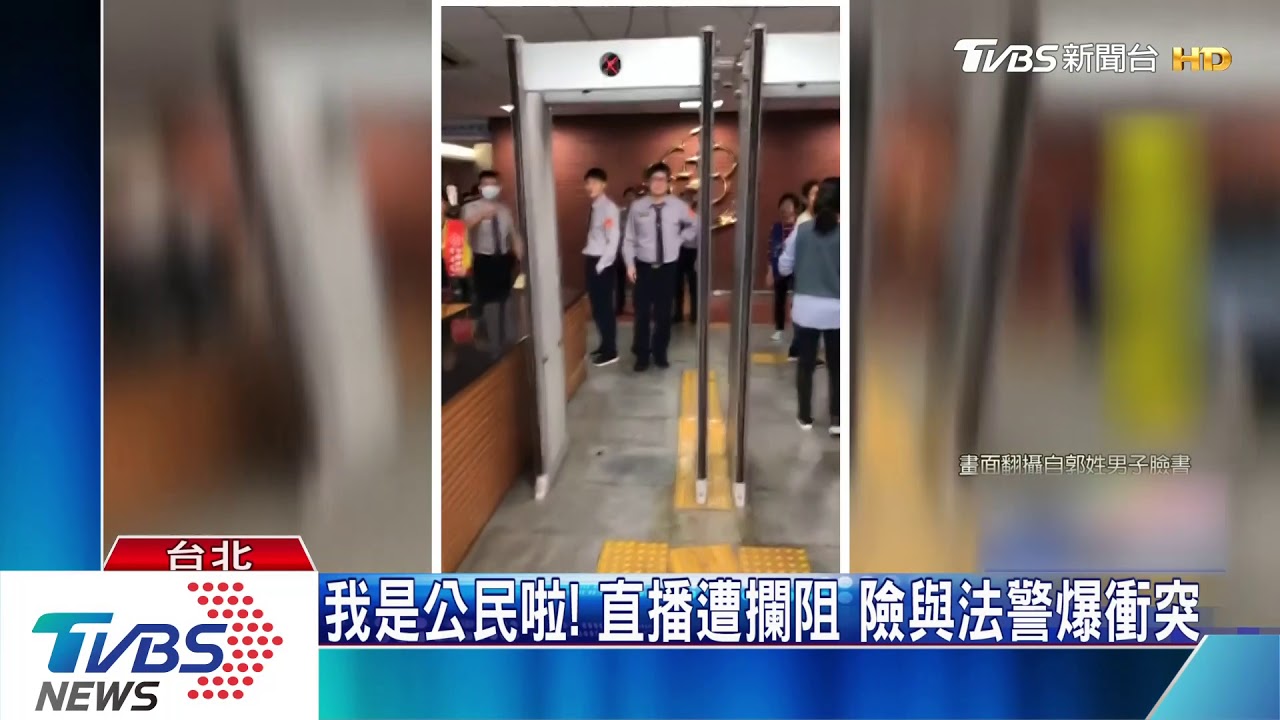 罵警「奴才」不起訴 進士檢再嗆「我是主子」