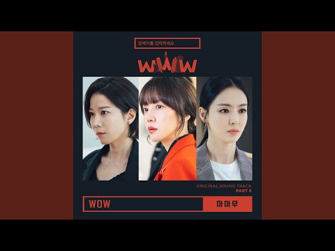 Video thumbnail for WOW (Inst.)
