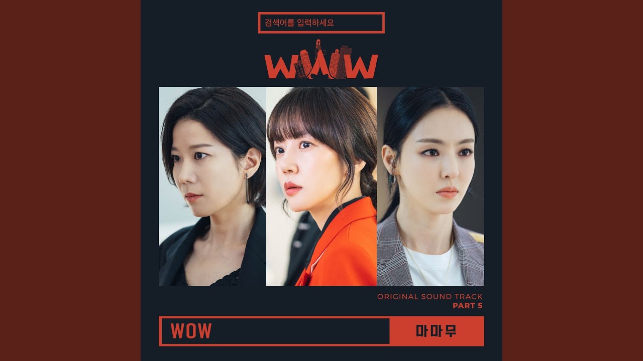 WOW / MAMAMOO