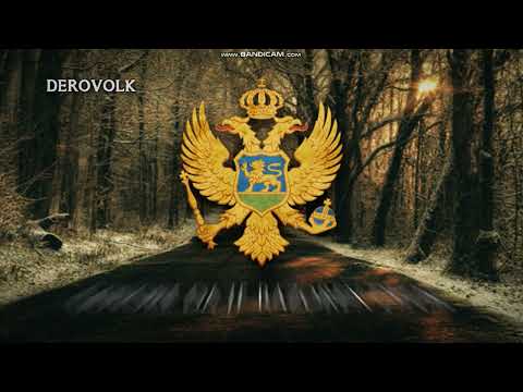 Montenegrin Patriotic Song - 'Onamo, 'namo!'