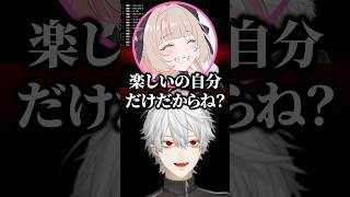 ゲマズを一掃してしまう自爆魔の葛葉ｗ【にじさんじ／切り抜き】