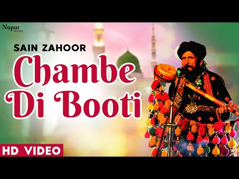 Chambe Di Booti -Sain Zahoor | Sufi Folk Song | Islamic Video| Nupur Islamic