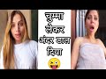 Sonia Arora Rost Hot Girl Instagram Reels Saxxy Girl Rosting