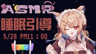 [Vtub] 希靈Healing | 5000訂閱抽獎活動