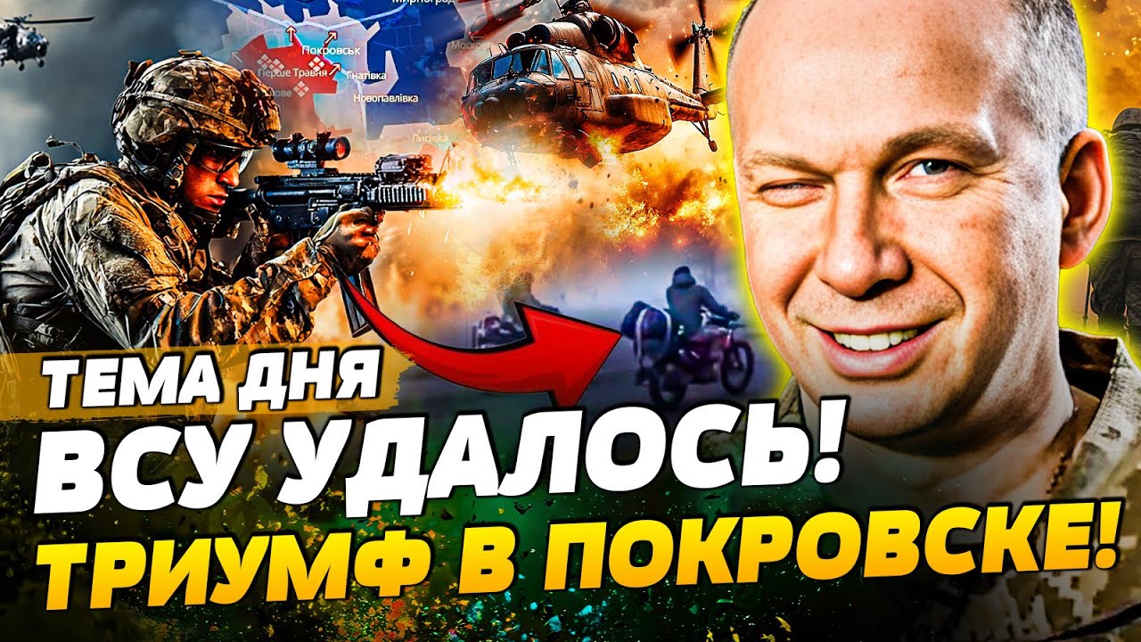 🤯ШОК! СЫРСКИЙ ЛИЧНО ПРИКАЗАЛ: НА ПРОРЫВ! РУССКИЕ НЕ ВЫДЕРЖАЛИ! ЭТО РЕШИЛО СУ?