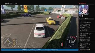 [carX Drift  PS4版]街中ドリフト(訳あり雑談配信)＃1.5