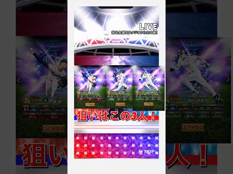 神引き連発！TS第3弾開封結果を大公開！