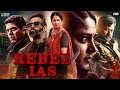 Anushka Shetty S REBEL IAS South Indian Full Hindi Dubbed Movie Unni Mukundan Jayaram