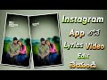 How To Create Lyrics Video On Instagram App Photo To Lyrics Video Instagram App Insta New