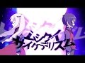 Mushikui Psychedelism - Nico Nico Chorus 