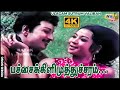 பச்சைக்கிளிமுத்துச்சரம் முல்லைக்கொ