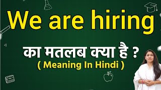 What does We are hiring mean in Hindi | Meaning of We are hiring | Word meaning