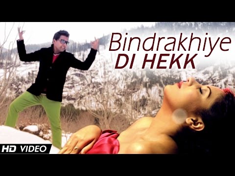 Bindrakhiye Di Hekk