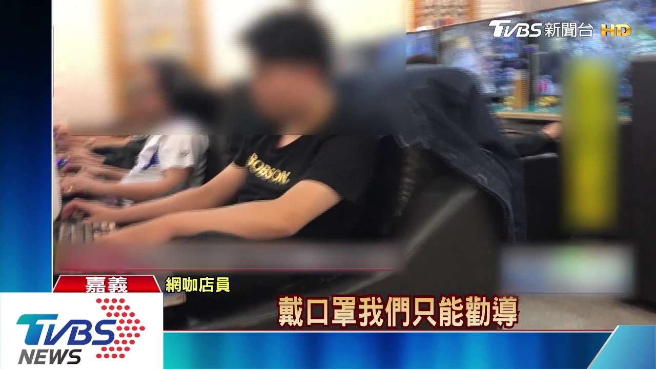 嘉義市3確診 「沉睡大白熊」更換黑口罩提醒