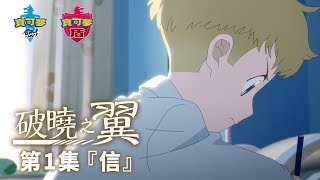 [閒聊] 寶可夢推薦從哪入門？