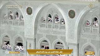 26th Jul 2026 Makkah Fajr Sheikh Shamsaan