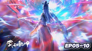 Download lagu :EP05-10 FULL【Martial Universe】Little Mink Regains Body and Shapeshifts mp3 Download lagu :EP05-10 FULL【Martial Universe】Little Mink Regains Body and Shapeshifts mp3