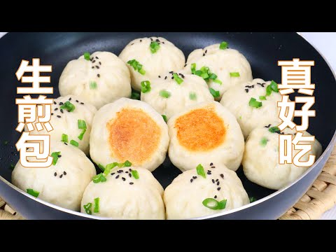 Bakpao pan-fried gaya Hong Kong