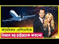 Air Force One Down Movie Explained In Bangla Action Thriller Cineplex52