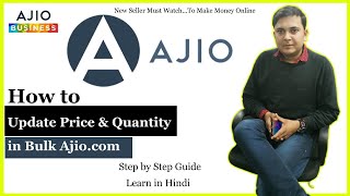 How To Update Price & Quantity (Inventory) On Ajio Seller Central-2021 l Post Product Listing -Hindi
