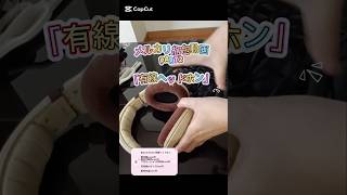 メルカリ梱包動画 PART2 #shorts #梱包動画 #メルカリ