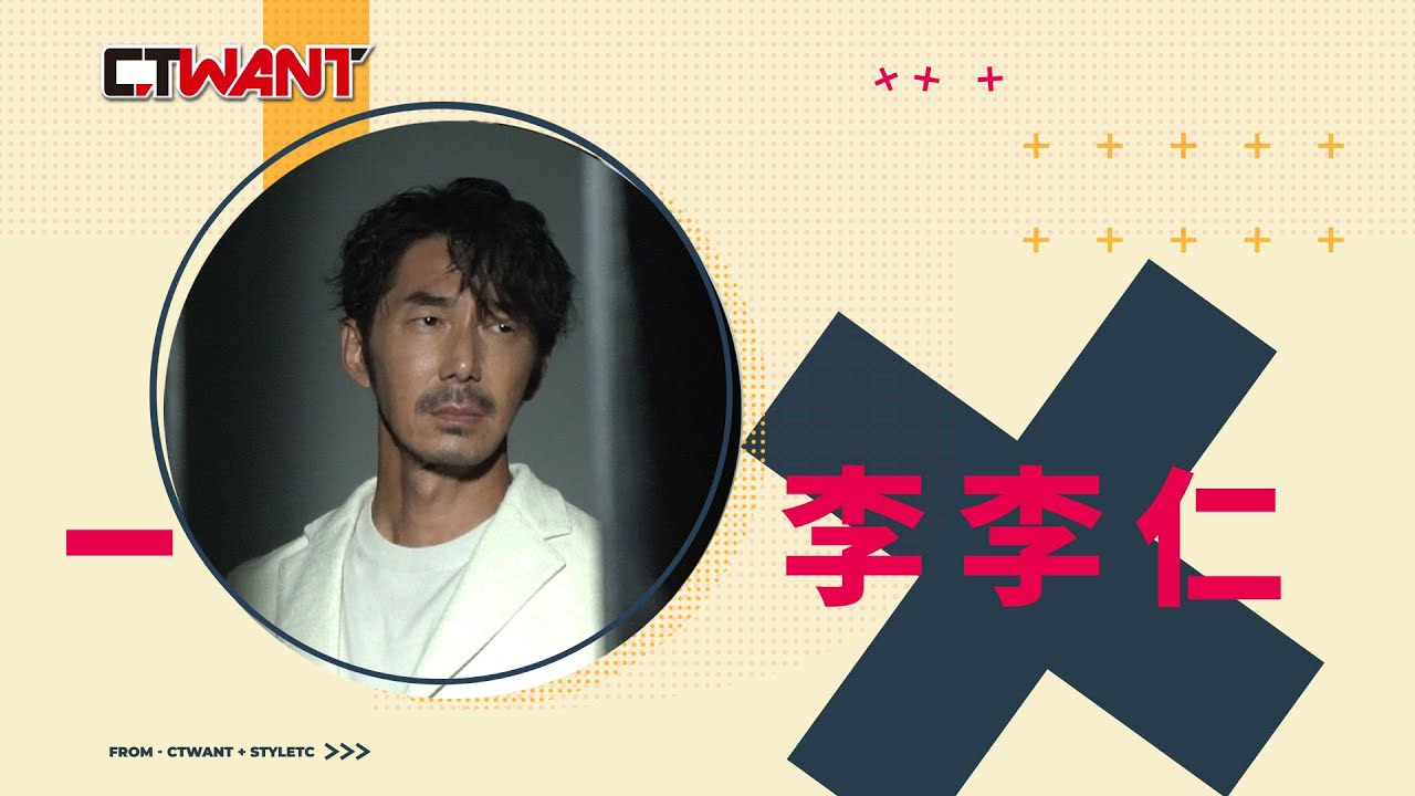 圖說-這就是我的全部生活 李李仁