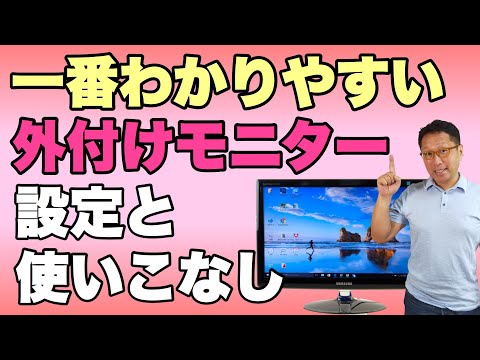 2 台のラップトップを接続 – これが仕組みです