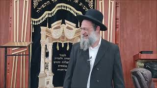 ונהפוך - שיעור תורה מפי הרב יצחק כהן שליט"א / Rabbi Yitzchak Cohen Shlita Torah lesson