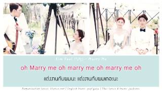 [Thaisub/Karaoke] Kim Feel (김필) - Marry Me