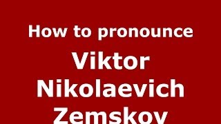 How to pronounce Viktor Nikolaevich Zemskov