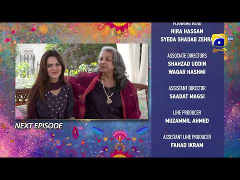 Tere Aany Se Episode 12 Teaser - 2nd April 2023 - HAR PAL GEO