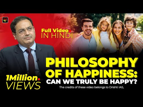 Philosophy of Happiness: Can We Truly Be Happy? BY Dr.Vikas Divyakirti #drvikasdivyakirti