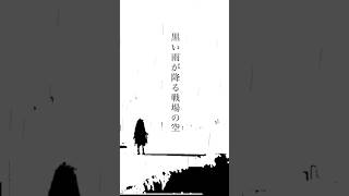 [自作ボカロ曲]ループ世界と戦火の魔王/GUMI 聴いて欲しいとこだけver2 #後は基本どうでもいい。#ボカロ#GUMI