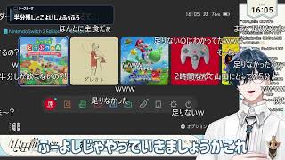 【切り抜き】【あつまれどうぶつの森 4】楽器収集にすべてを捧げる音楽オタクにじさんじ / 山田龍一