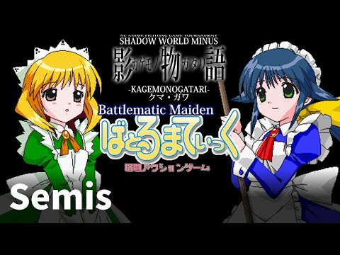 Milk Ape (Minawa) vs The Big Fish (Maid Mahoro) - Battlematic Semis - Shadow World MINUS