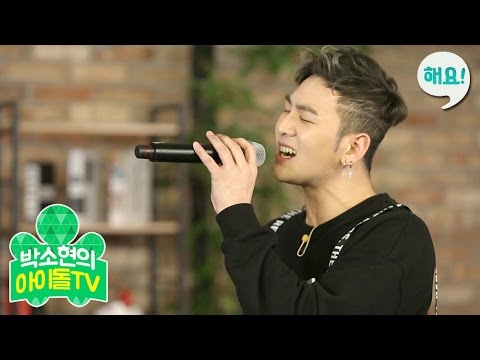 [Heyo idol TV] NU'EST(뉴이스트) - 'Face' Live [박소현의 아이돌TV] 20160216