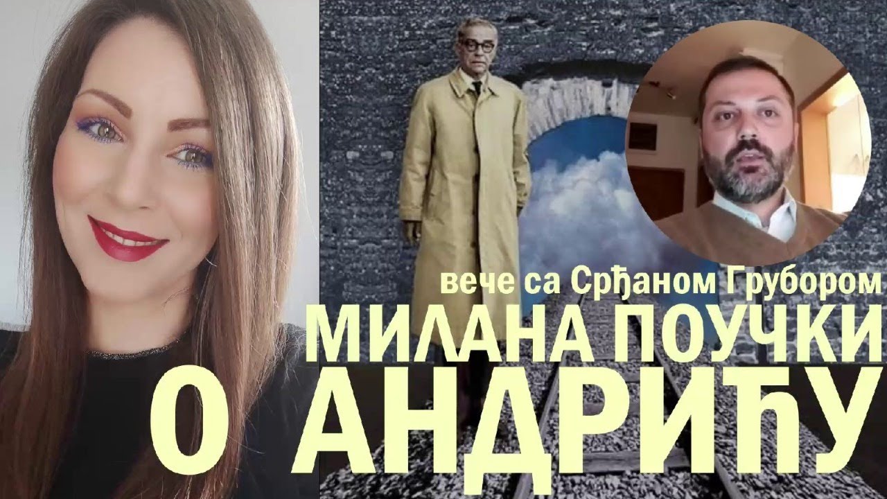 7.2.2022. У 21:30, ВЕЧЕ СА СРЂАНОМ ГРУБОРОМ (ГОШЋА МИЛАНА ПАУЧКИ)