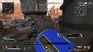 Apex Legends