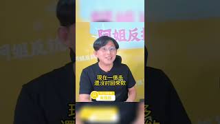 [討論] 所以新潮流到底做了什麼？
