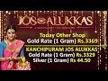 Today Other Shop Rate Today Jos Alukkas Gold Rate 19 07 19