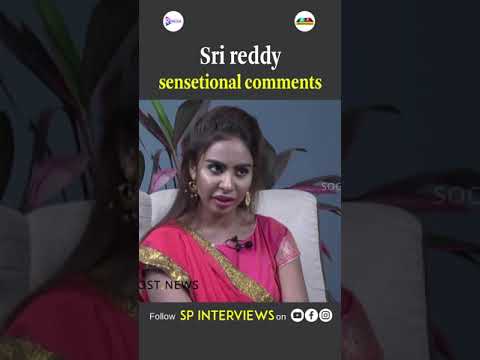 Sri Reddy || Sensational Comments || SP Interviews || @SOCIALPOSTtv || #srireddy || #Shorts