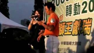 黃甘霖 A Lin P S我愛你