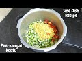 Peerkangai Kootu Recipe In Tamil Side Dish Recipe For Rice Peerkangai Recipe Kootu Varieties