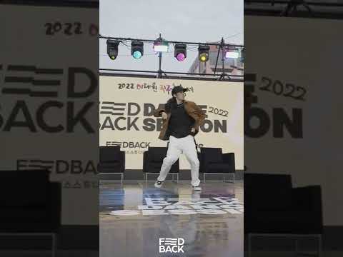 [세로캠] DOUBLE D | HIPHOP JUDGE | FEEDBACK DANCE SESSION 2022
