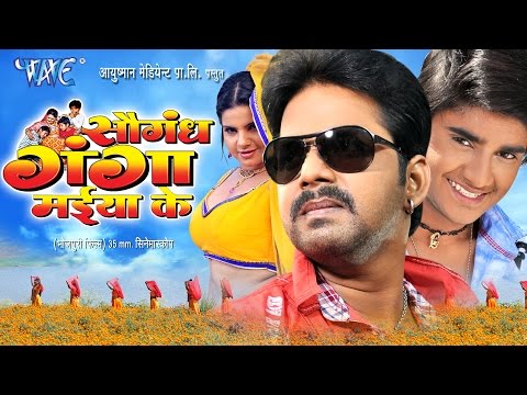 download lagu mp3 mp4 Saugandh Ganga Maiya, download lagu Saugandh Ganga Maiya gratis, unduh video klip Saugandh Ganga Maiya