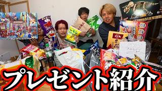 7月26日に行われたイベントのプレゼント紹介！！