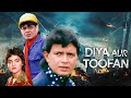 Diya Aur Toofan Full Movie Mithun Chakraborty 90s की सुपरहिट HINDI ACTION मू�