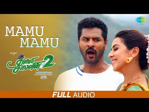 mamu mamu song lyrics Thumbnail
