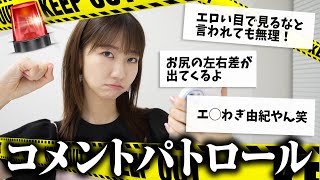[閒聊] 本日行程與閒聊 230705