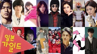 일드 2019년 1분기 16편 총 정리 : 일본가일드 #027 mqdefault - 일드 2019년 1분기 16편 총 정리 : 일본가일드 #027